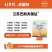 江苏巴斯夫健达42.4%唑醚.氟酰胺悬浮剂8毫升