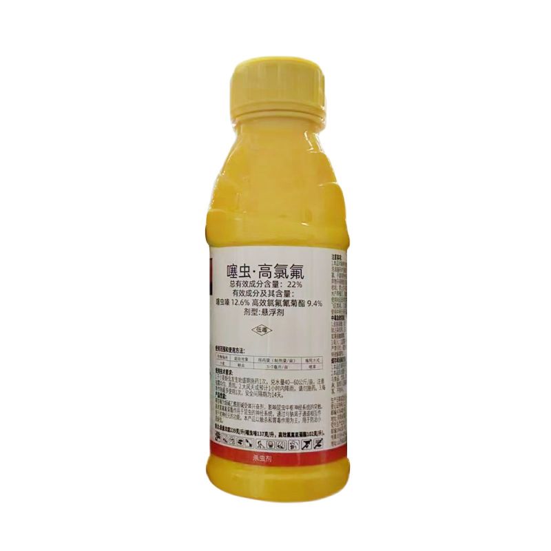 喜农团22%噻虫高氯氟强力小麦专用防治蚜虫杀虫剂强力快速