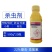 喜农团22%噻虫高氯氟强力小麦专用防治蚜虫杀虫剂强力快速