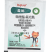 山东康乔盈娜40%吡唑酯.氟吡酰悬浮剂10毫升