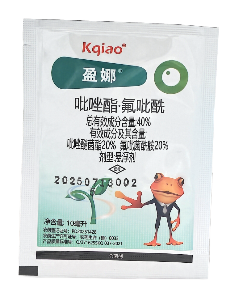 山东康乔盈娜40%吡唑酯.氟吡酰悬浮剂10毫升
