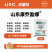 山东康乔盈娜40%吡唑酯.氟吡酰悬浮剂10毫升