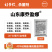 山东康乔盈娜40%吡唑酯.氟吡酰悬浮剂10毫升