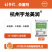 杭州宇龙美润250克/升吡唑醚菌酯乳油10毫升