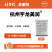 杭州宇龙美润250克/升吡唑醚菌酯乳油10毫升