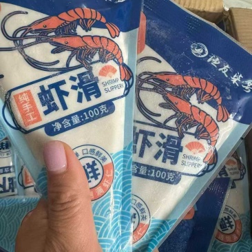 虾滑100g【工厂直发】火锅麻辣烫自助餐食材全国发货