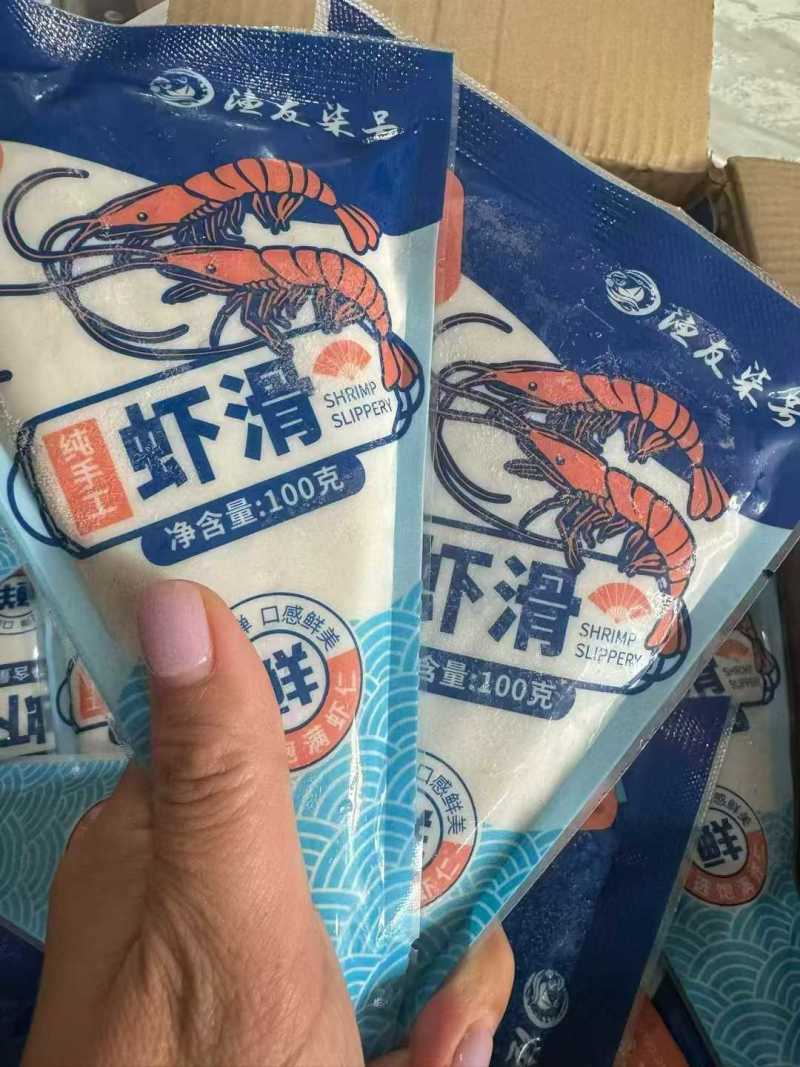 虾滑100g【工厂直发】火锅麻辣烫自助餐食材全国发货