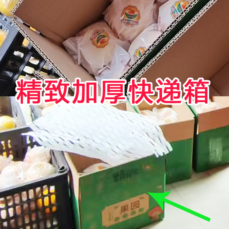 怀化洪江岩垅阳光一号桔柚-高山向阳大果小柚子