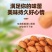 巴旦木仁扁桃仁大杏仁健康坚果孕妇休闲零食干
