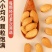 巴旦木仁扁桃仁大杏仁健康坚果孕妇休闲零食干