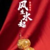 李进显的一亩田店铺