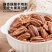 碧根果仁非碎长寿果新货干果零食炒货年货坚果批发