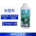 妙手还春80%乙蒜素正品棉花专用防治黄萎病强力快速杀菌剂