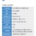 妙手还春80%乙蒜素正品棉花专用防治黄萎病强力快速杀菌剂