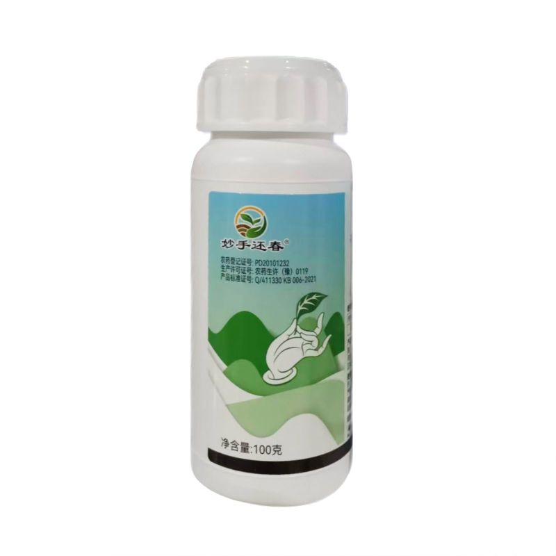 整箱批发妙手还春80%乙蒜素棉花专用强力防治黄萎病快速杀