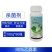 整箱批发妙手还春80%乙蒜素棉花专用强力防治黄萎病快速杀