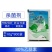 妙手还春80%乙蒜素棉花专用防治黄萎病强力快速杀菌剂整箱