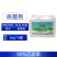 妙手还春80%乙蒜素棉花专用防治黄萎病强力快速杀菌剂正品