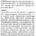 鑫百护5.8%甲维氯虫苯正品水稻防治稻纵卷叶螟强力快速杀