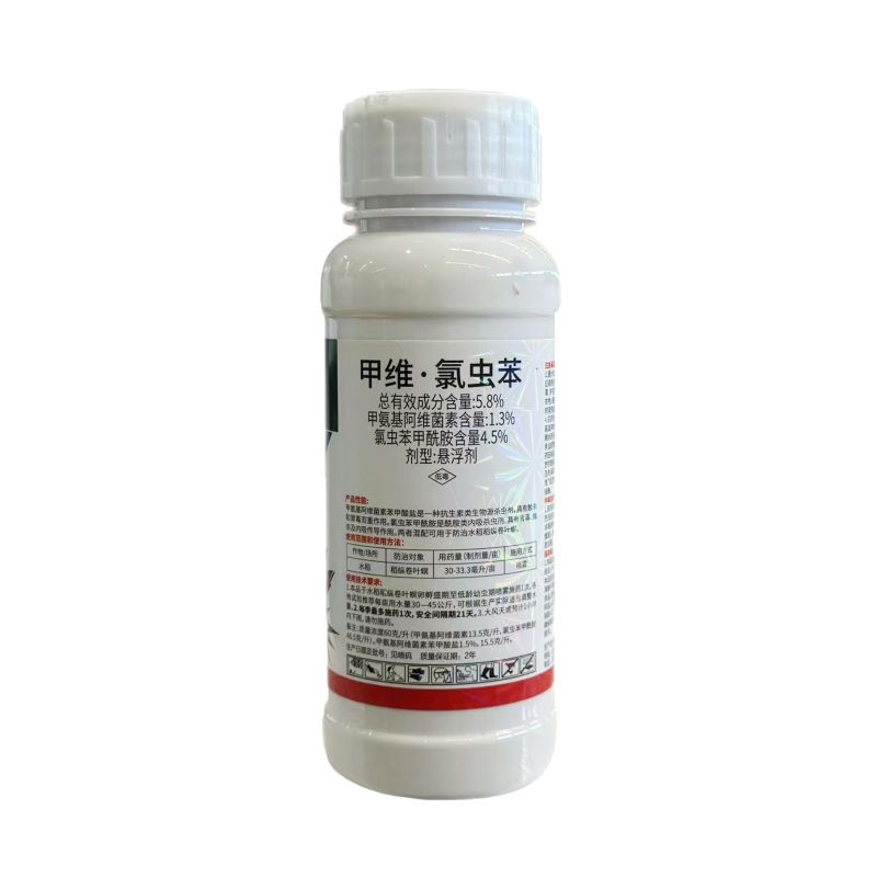 鑫百护5.8%甲维氯虫苯水稻稻纵卷叶螟正品强力快速杀虫剂