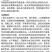 鑫百护5.8%甲维氯虫苯水稻稻纵卷叶螟强力快速杀虫剂正品