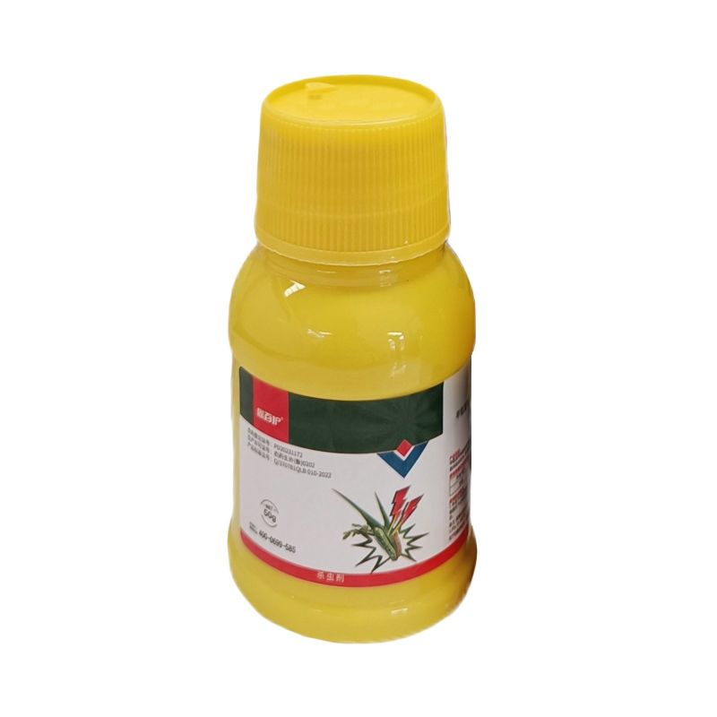 鑫百护5.8%甲维氯虫苯水稻稻纵卷叶螟强力快速杀虫剂正品