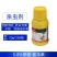 鑫百护5.8%甲维氯虫苯水稻稻纵卷叶螟强力快速杀虫剂正品