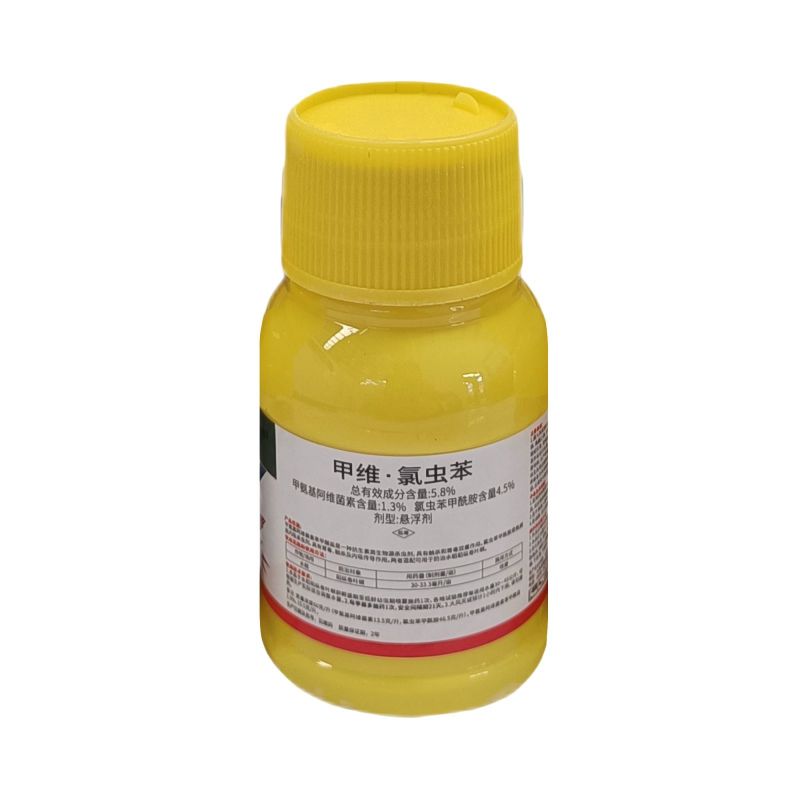 鑫百护5.8%甲维氯虫苯水稻稻纵卷叶螟强力快速杀虫剂正品