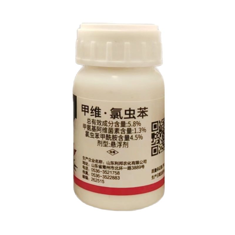 鑫百护5.8%甲维氯虫苯水稻防治稻纵卷叶螟强力快速杀虫剂