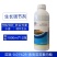 芸飒0.01%28表高芸苔素内酯快速调节小麦生长生长调节