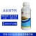 芸飒0.01%28表高芸苔素内酯调节小麦生长强力生长调节
