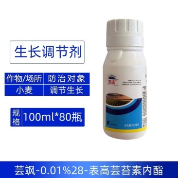 芸飒0.01%28表高芸苔素内酯调节小麦生长强力生长调节