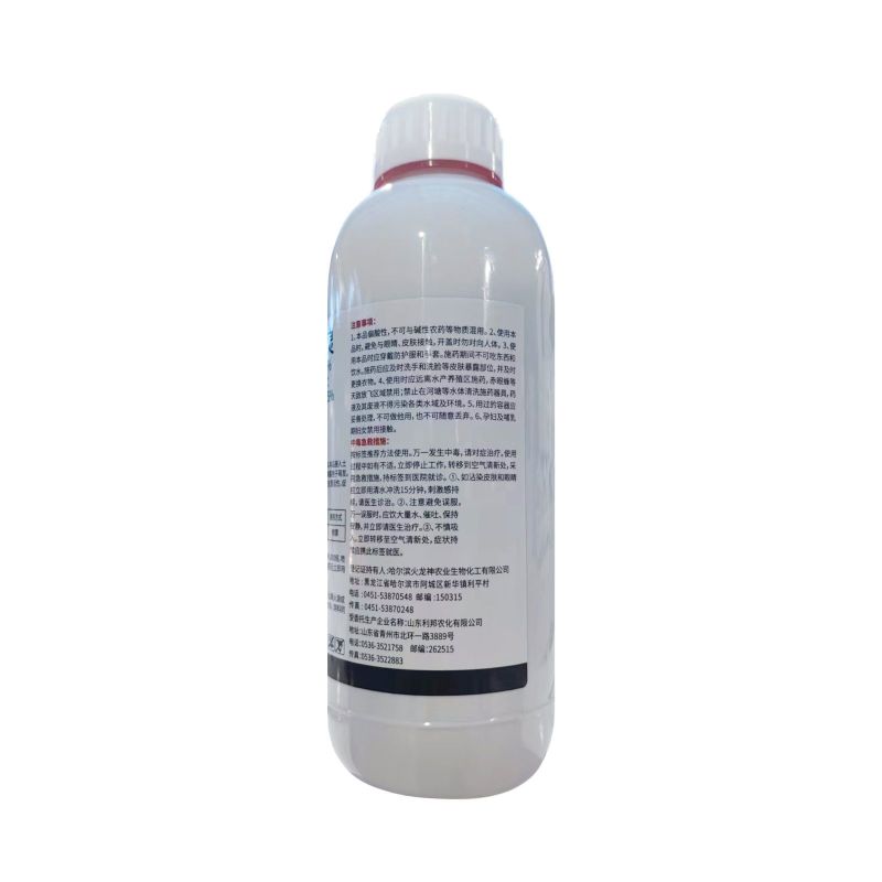 鑫百护30%甲霜噁霉灵水稻快速防治立枯病专用强力杀菌剂正