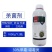 鑫百护30%甲霜噁霉灵水稻快速防治立枯病专用强力杀菌剂正