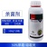 鑫百护30%甲霜噁霉灵水稻立枯病专用根腐病强力杀菌剂防烂