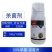 30%甲霜噁霉灵100g*100瓶
