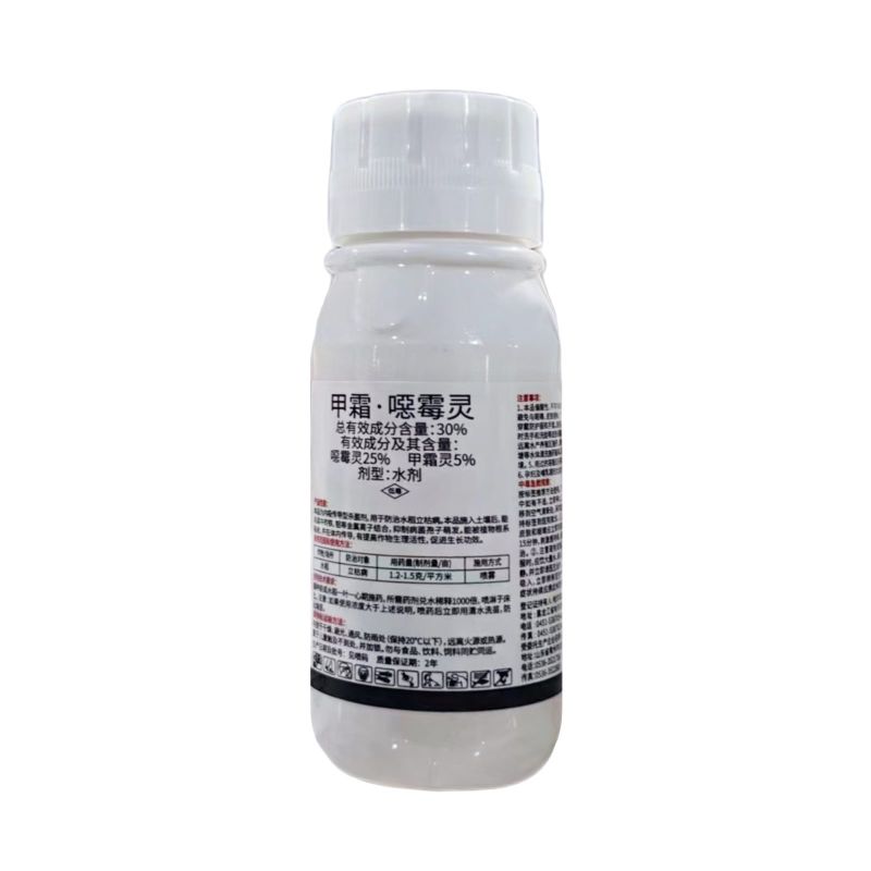 30%甲霜噁霉灵100g*100瓶