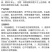 鑫百护30%甲霜噁霉灵防治水稻立枯病正品强力杀菌剂整箱包