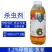 鑫百护3.2%甲维盐氯氰正品杀虫剂甘蓝蔬菜甜菜夜蛾强力快