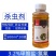 鑫百护3.2%甲维盐氯氰农用甘蓝甜菜夜蛾正品强力快速杀虫