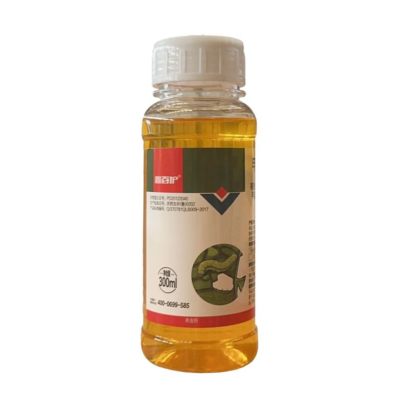 鑫百护3.2%甲维盐氯氰甘蓝蔬菜快速除甜菜夜蛾农用强力杀