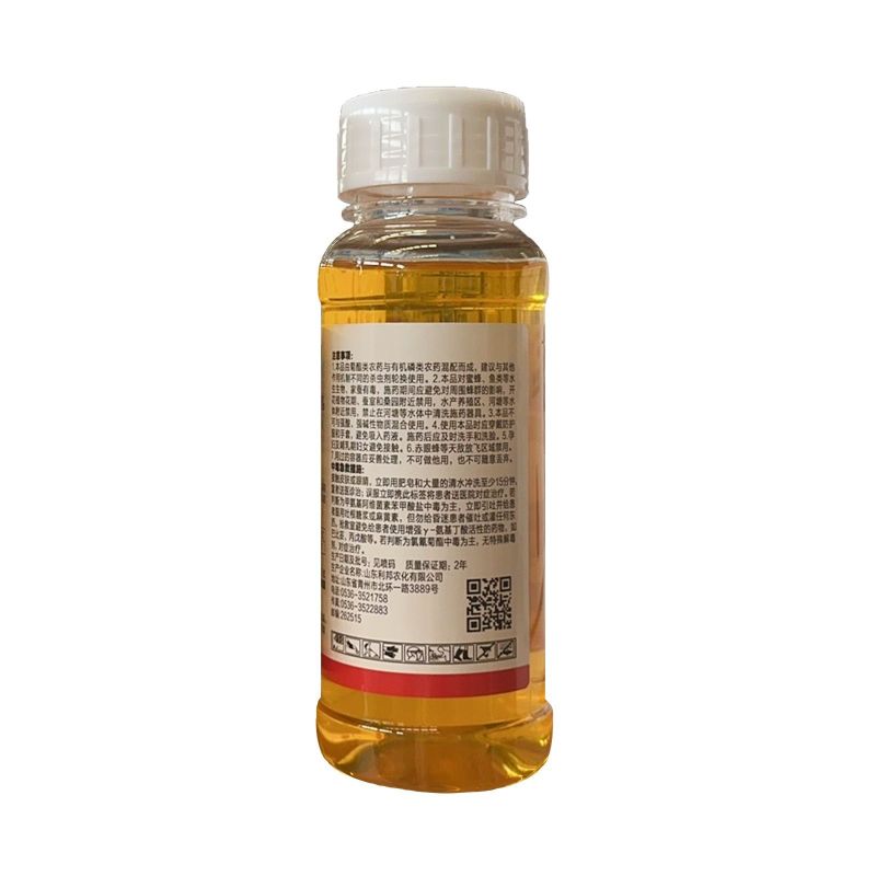 鑫百护3.2%甲维盐氯氰甘蓝蔬菜快速除甜菜夜蛾农用强力杀