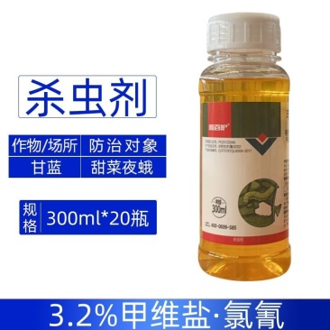 鑫百护3.2%甲维盐氯氰甘蓝蔬菜快速除甜菜夜蛾农用强力杀