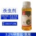 鑫百护3.2%甲维盐氯氰甘蓝蔬菜快速除甜菜夜蛾农用强力杀