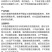 鑫百护3.2%甲维盐氯氰甘蓝蔬菜快速除甜菜夜蛾农用强力杀