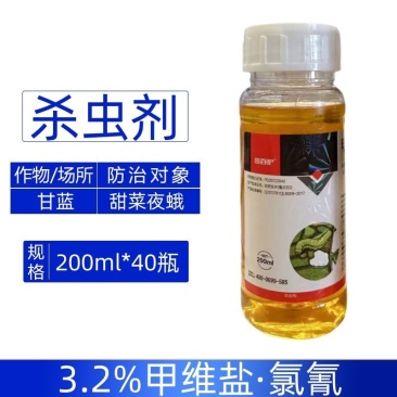 鑫百护3.2%甲维盐氯氰防治甘蓝甜菜夜蛾农用正品强力快速