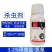 鑫百护3.2%甲维盐氯氰甘蓝快速防治甜菜夜蛾正品强力杀虫