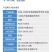 妙保-108克/升高效氟吡甲禾灵大豆田一年生禾本科杂草除