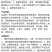 妙保-108克/升高效氟吡甲禾灵大豆田一年生禾本科杂草除