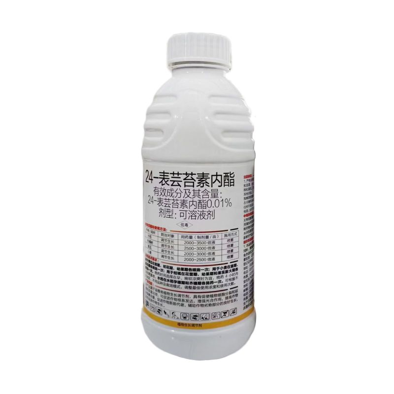 妙卡0.01%24表芸苔素内酯强力调节小麦柑橘树生长正品